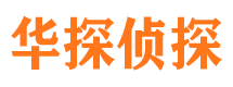 覃塘捉小三公司